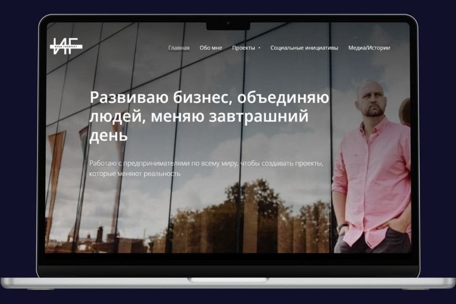 Професійне створення сайтів у студії Playgraphics — замовити розробку в Києві та Україні