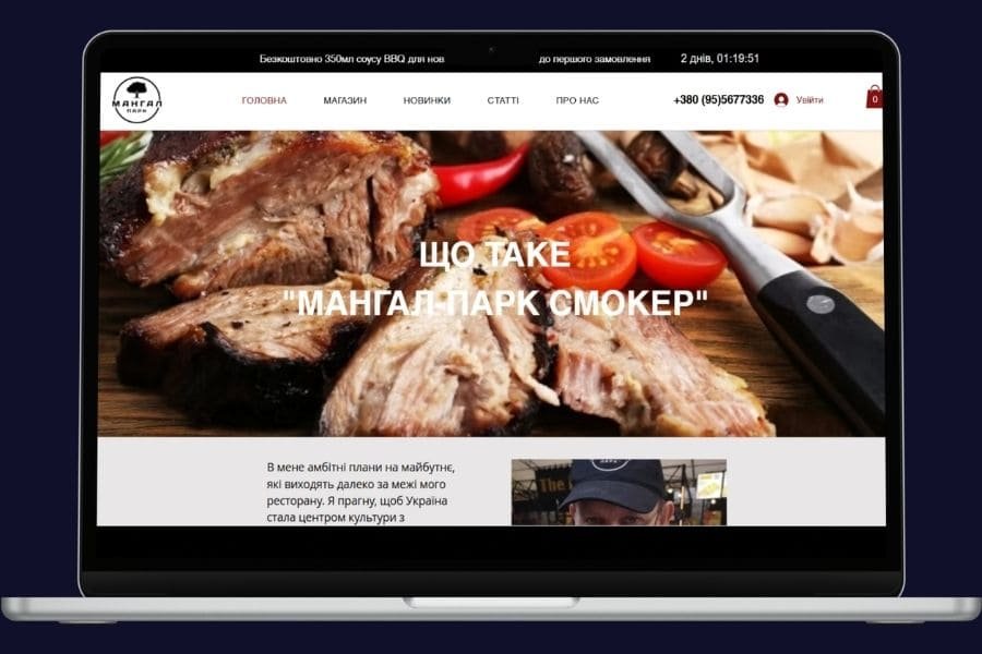 Професійне створення сайтів у студії Playgraphics — замовити розробку в Києві та Україні