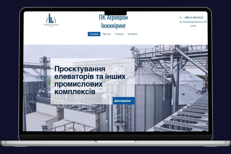 Професійне створення сайтів у студії Playgraphics — замовити розробку в Києві та Україні